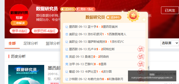 广东宏远新,赛季回归,周鹏开启职,欧宝体育,欧宝体育官网,欧宝体育app,欧宝体育平台