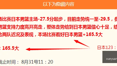 电竞战队新版本发布，品牌赞助助新季腾飞