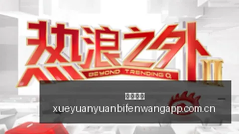 红牛战队新阵容，欧宝体育，，12赛场能否一鸣惊人？